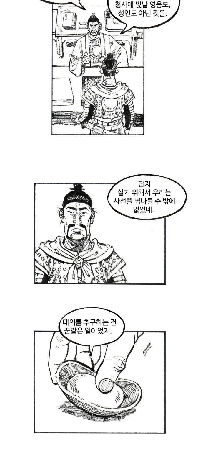 23 페이지