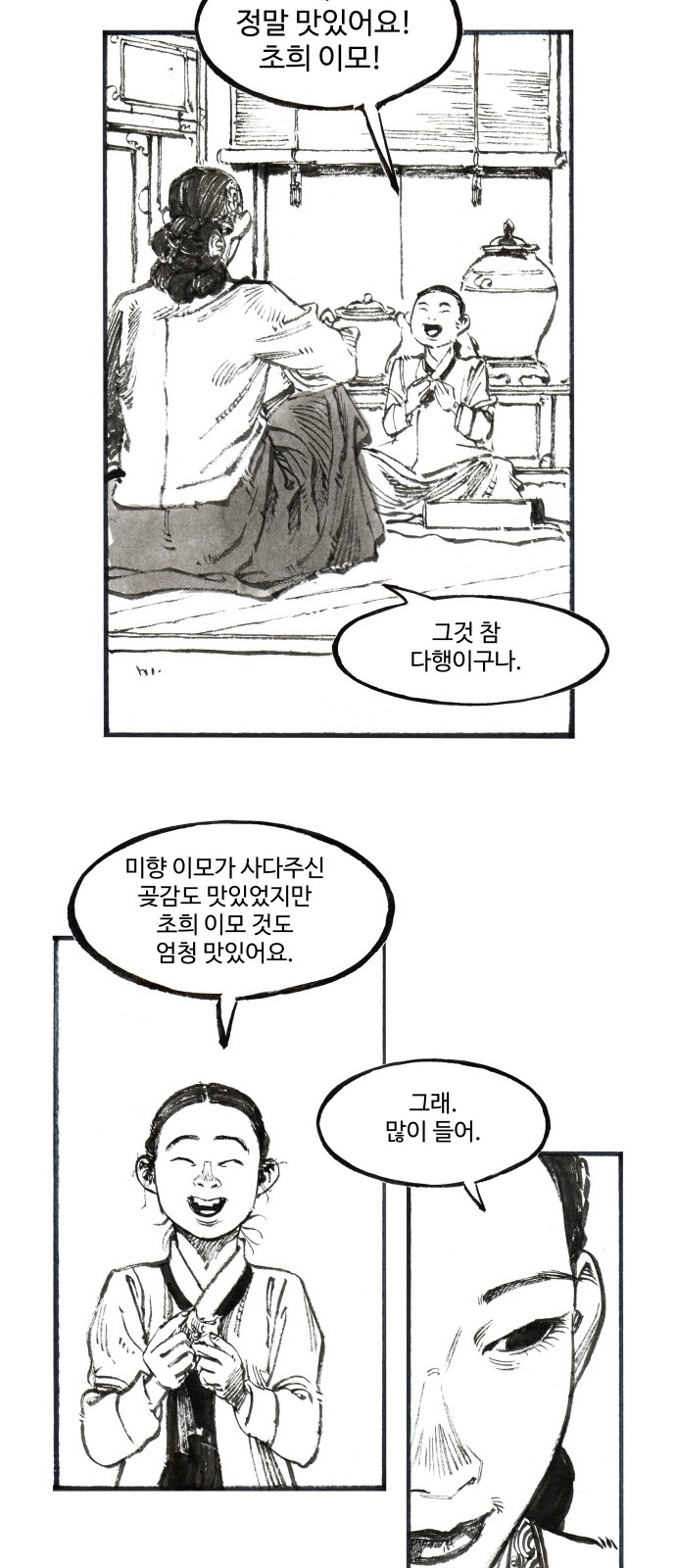 3 페이지