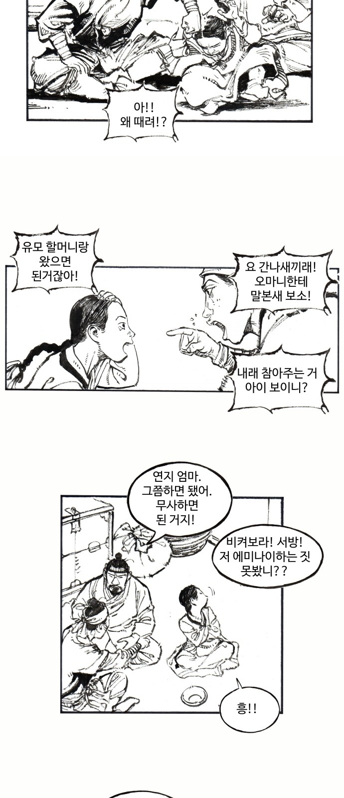16 페이지