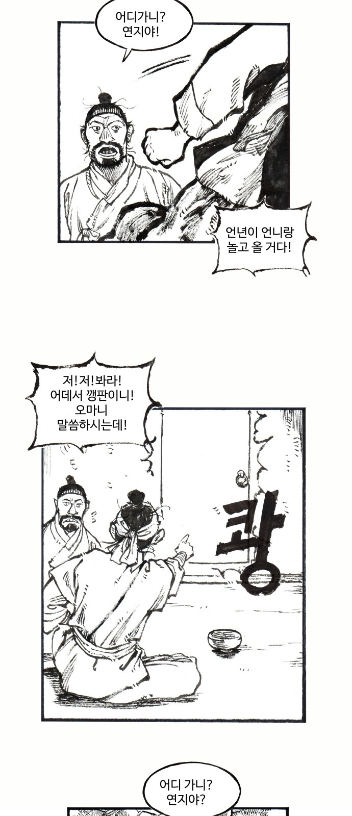 17 페이지