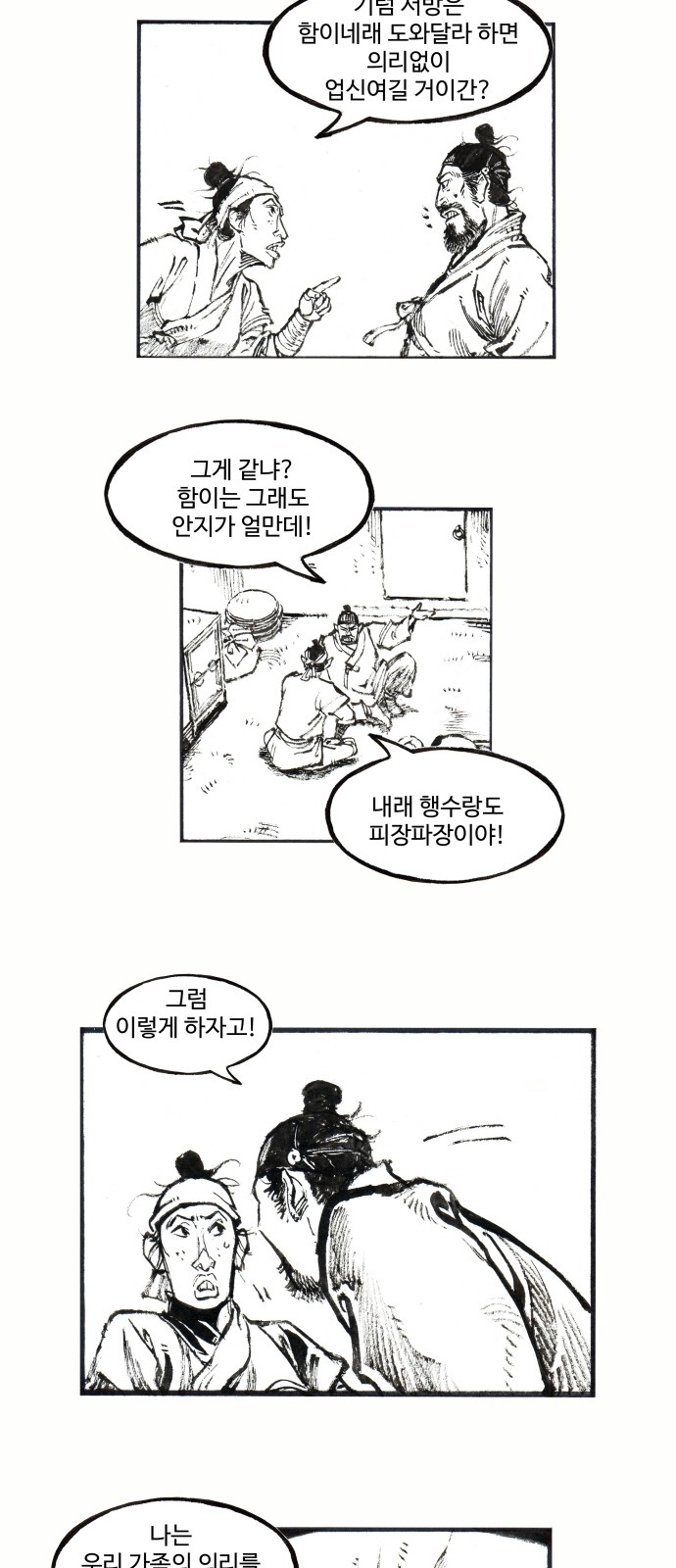 21 페이지