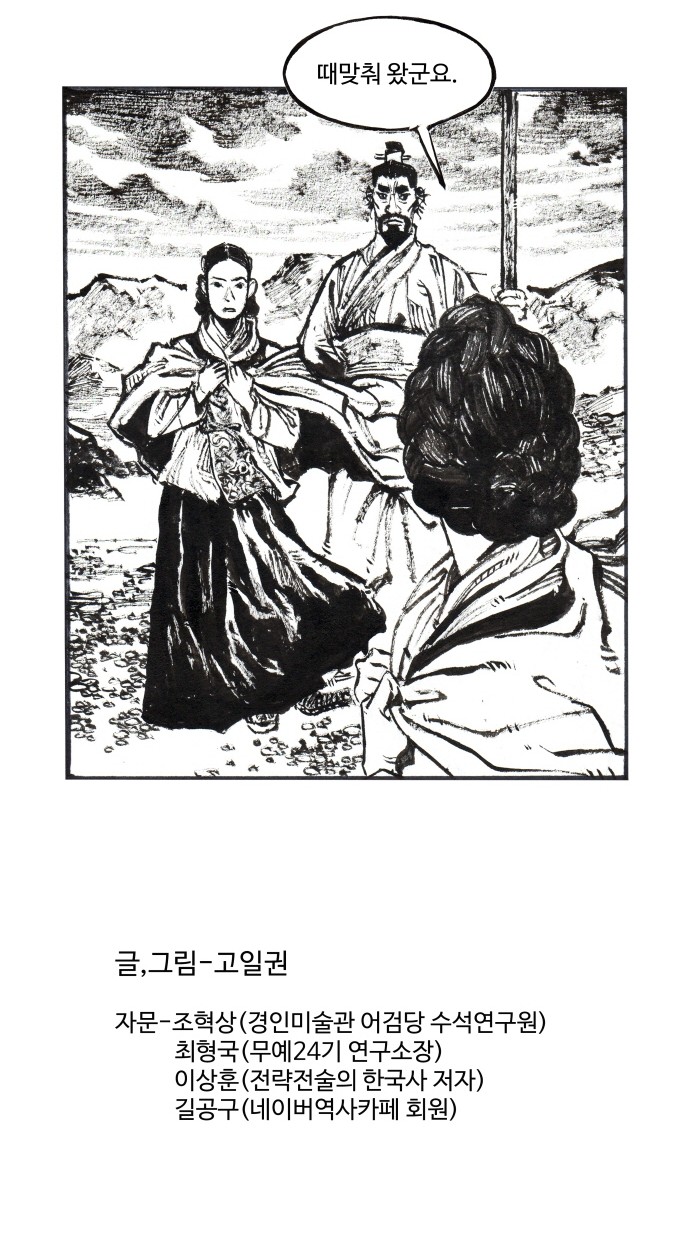 27 페이지