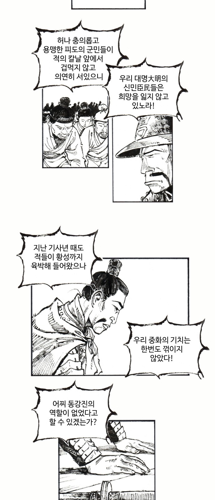 8 페이지