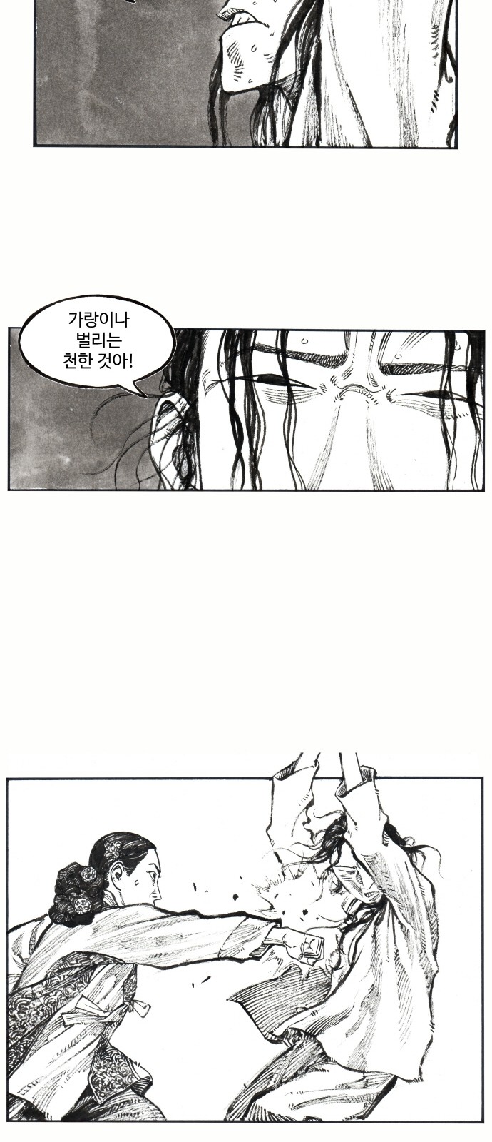 10 페이지