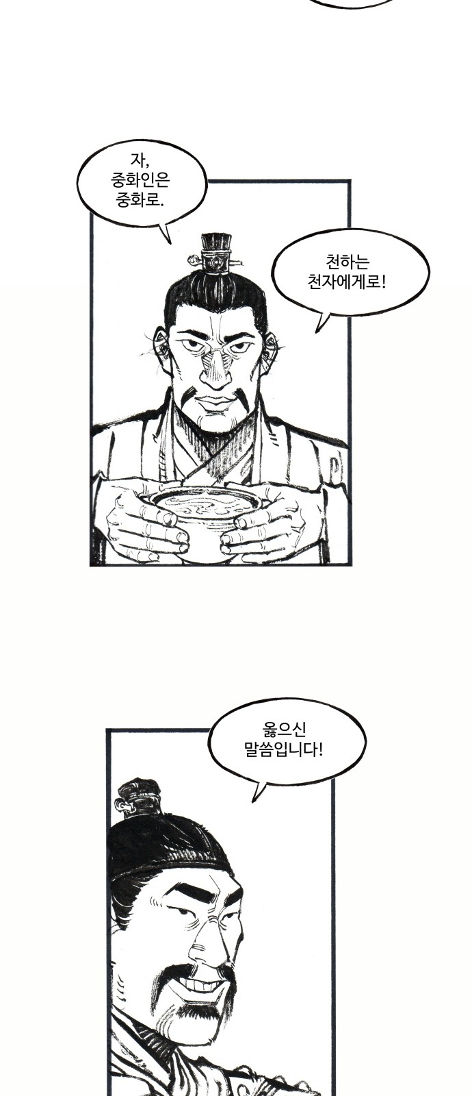 13 페이지