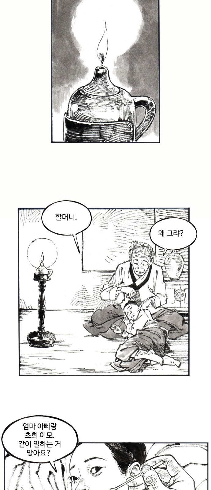 19 페이지