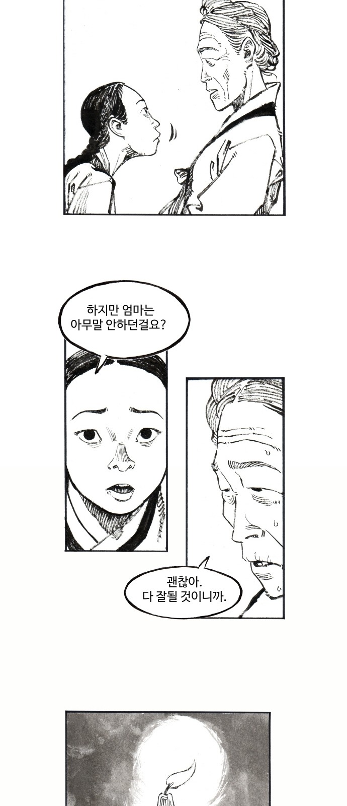 21 페이지