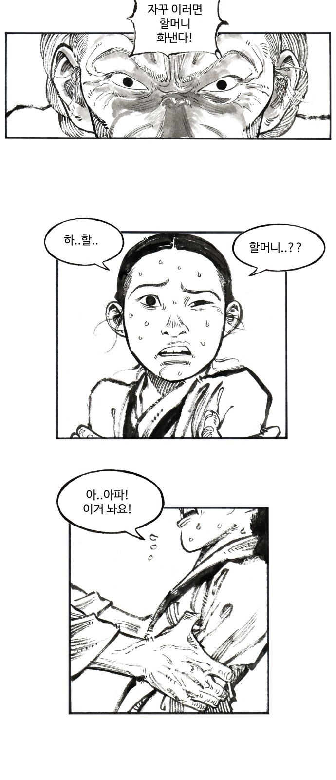 24 페이지