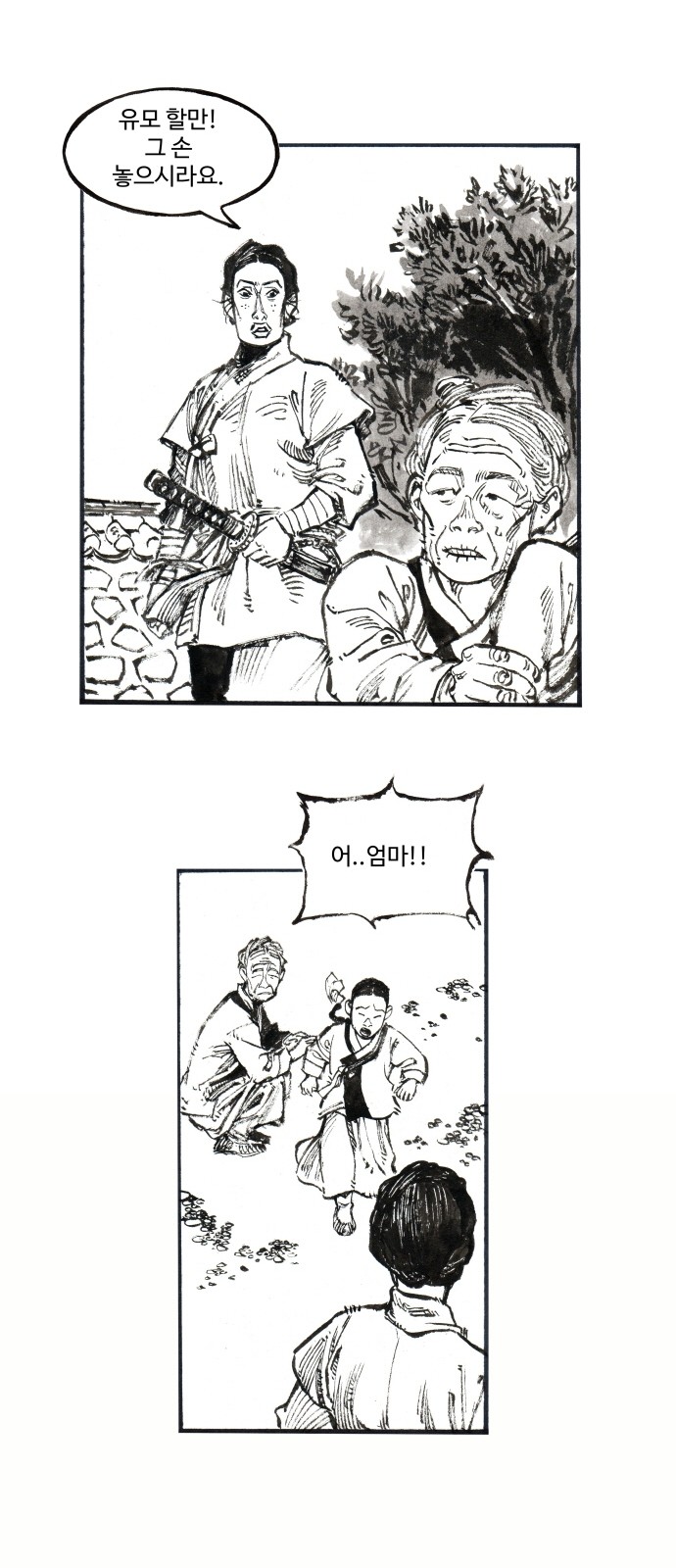 25 페이지
