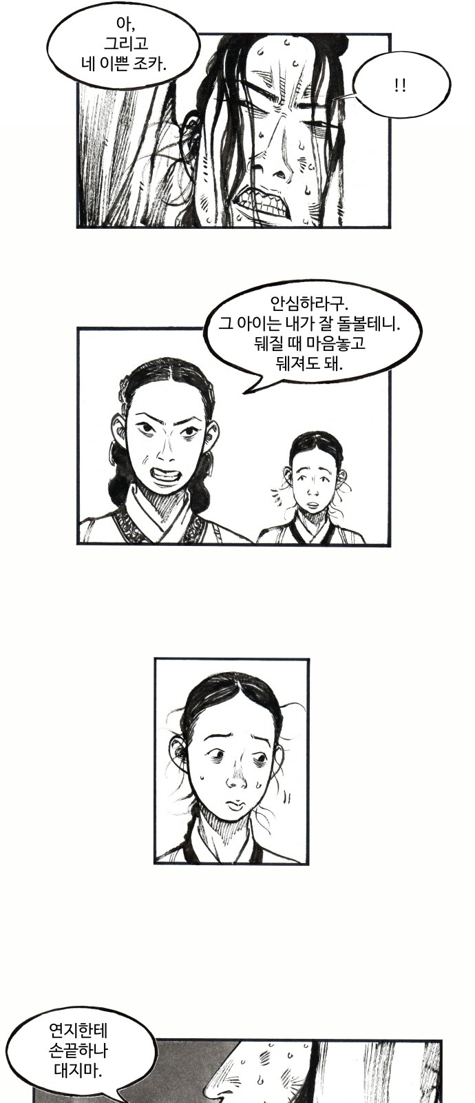 9 페이지