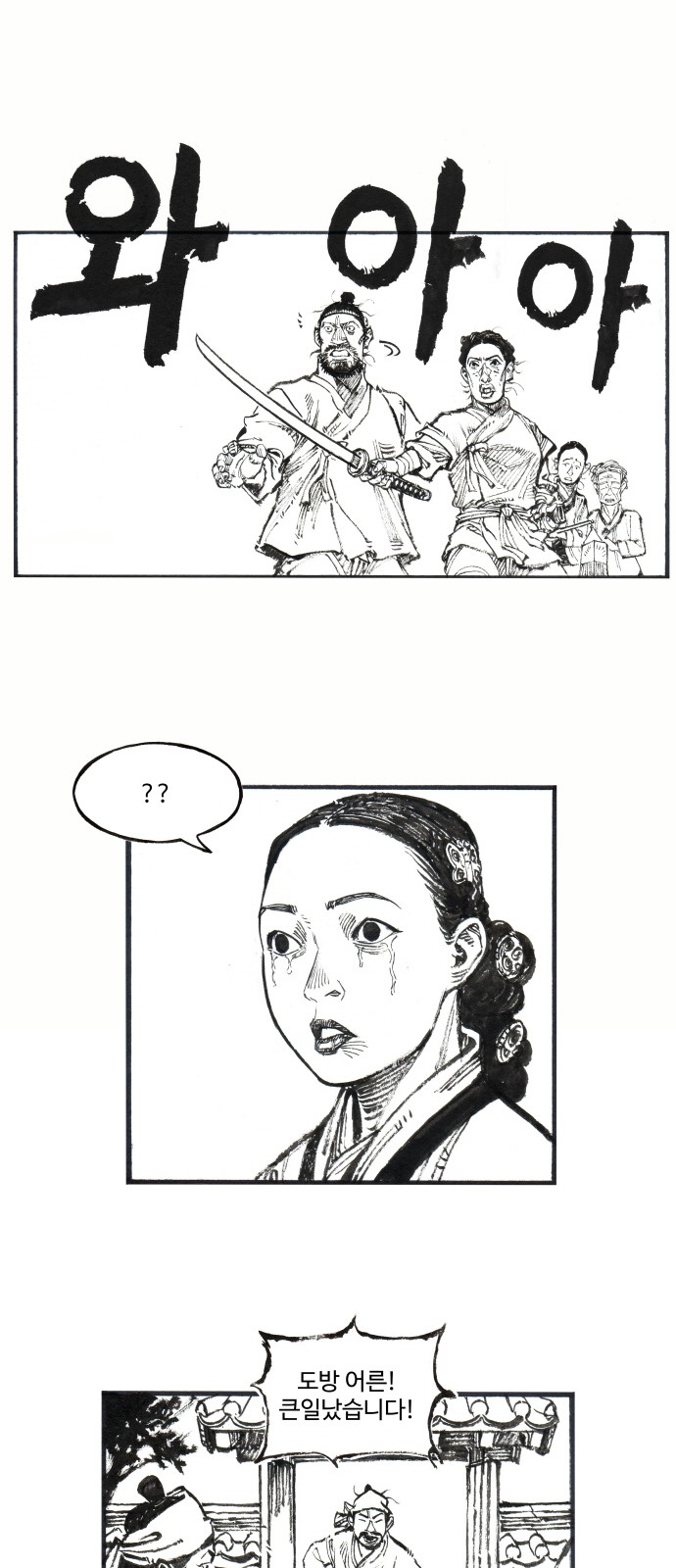 23 페이지