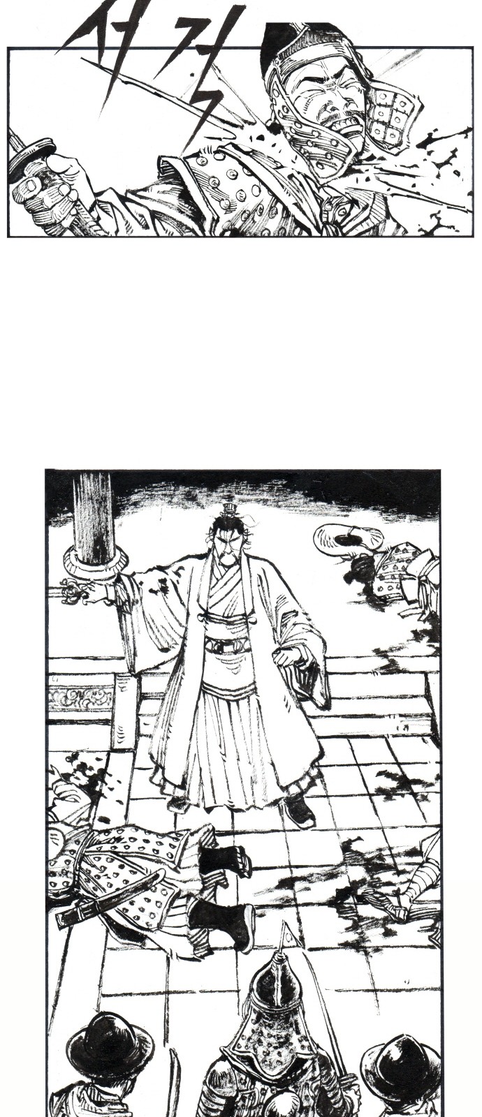 25 페이지