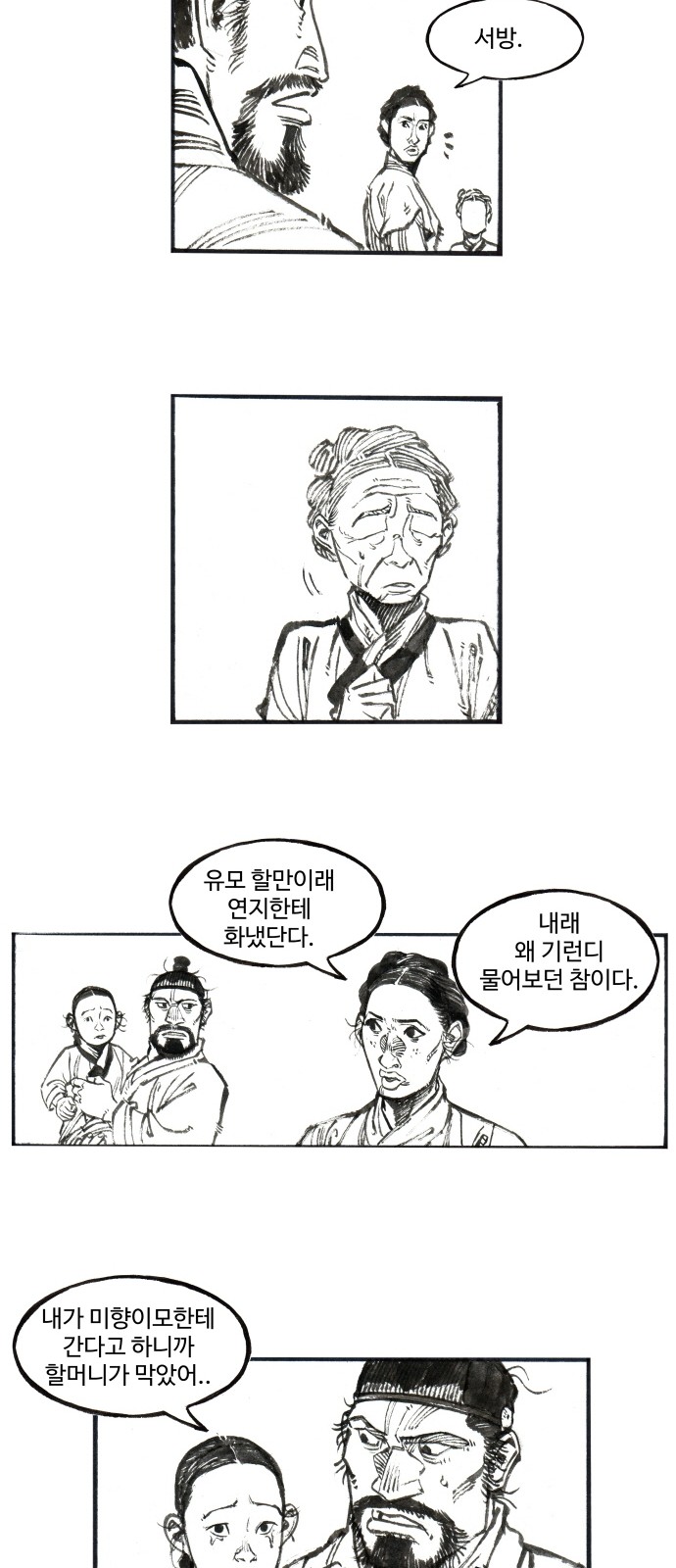 3 페이지