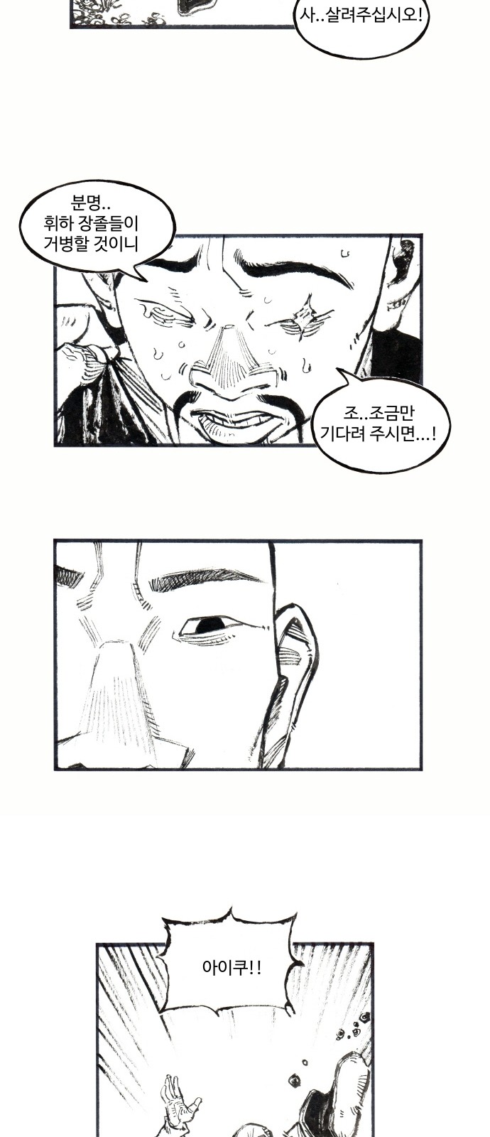 10 페이지