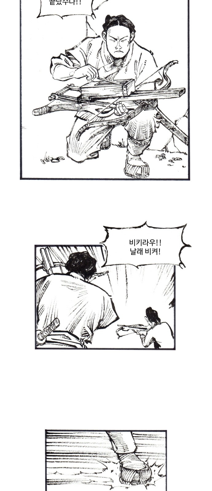 16 페이지