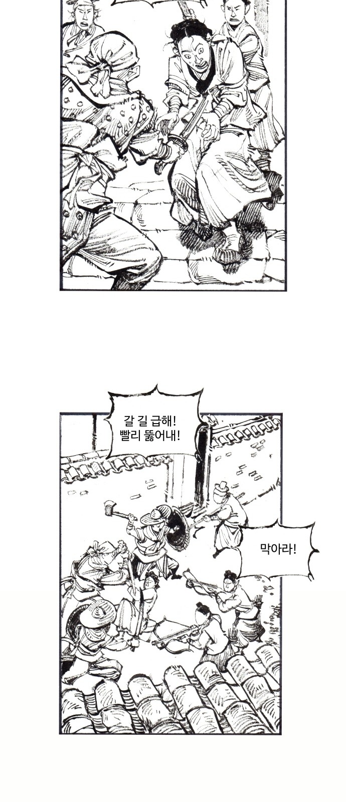 24 페이지