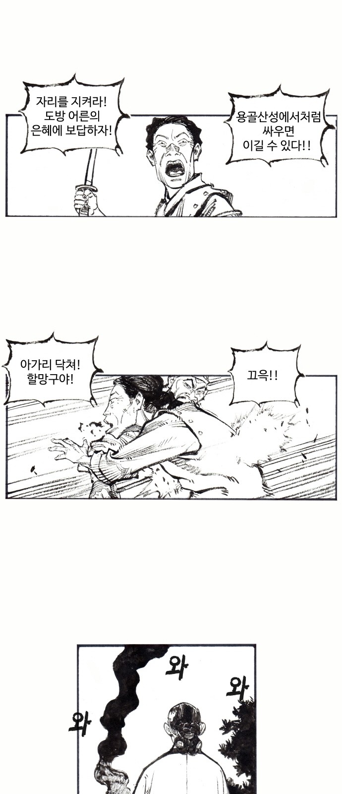 25 페이지