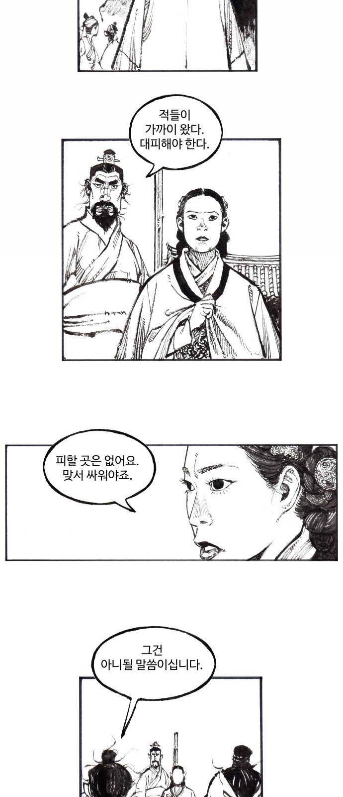 26 페이지