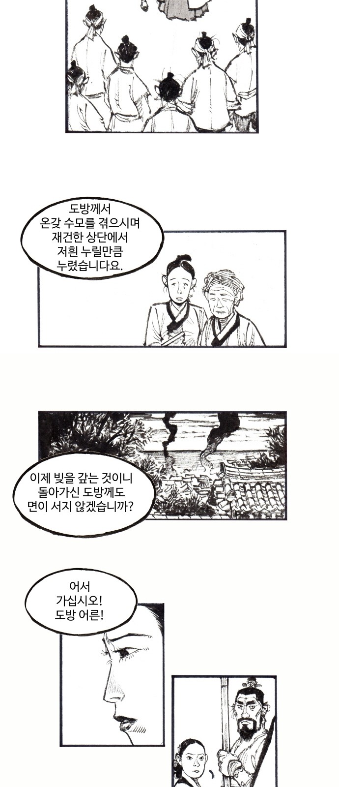 28 페이지