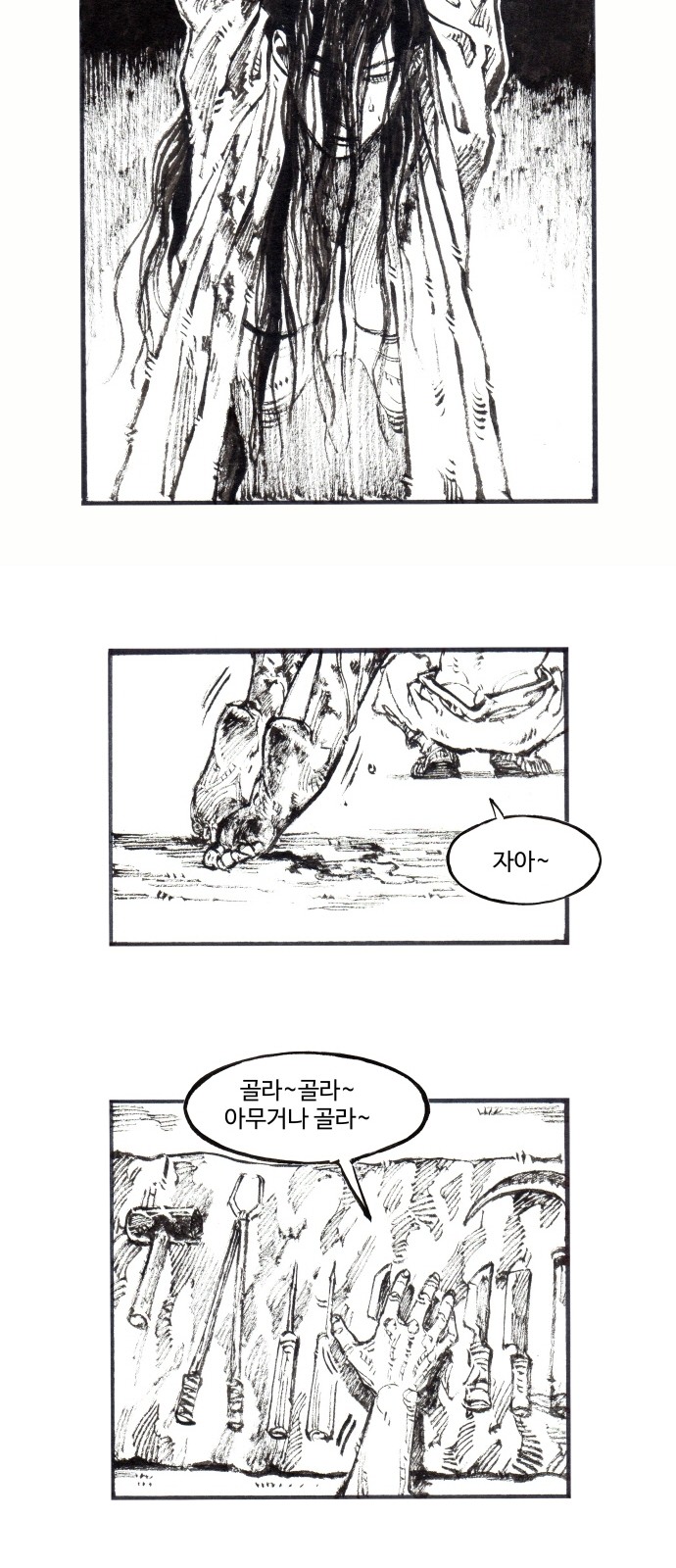 20 페이지