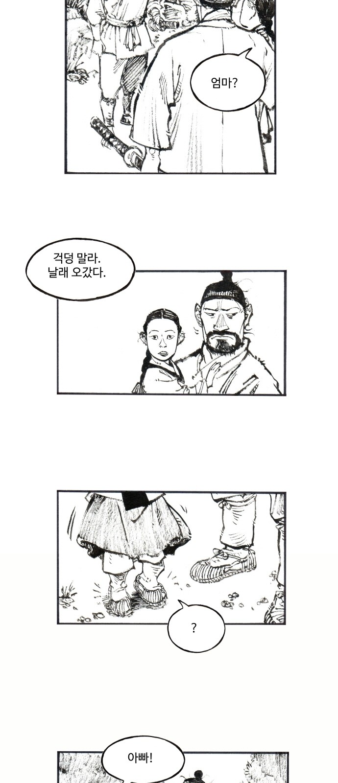 3 페이지