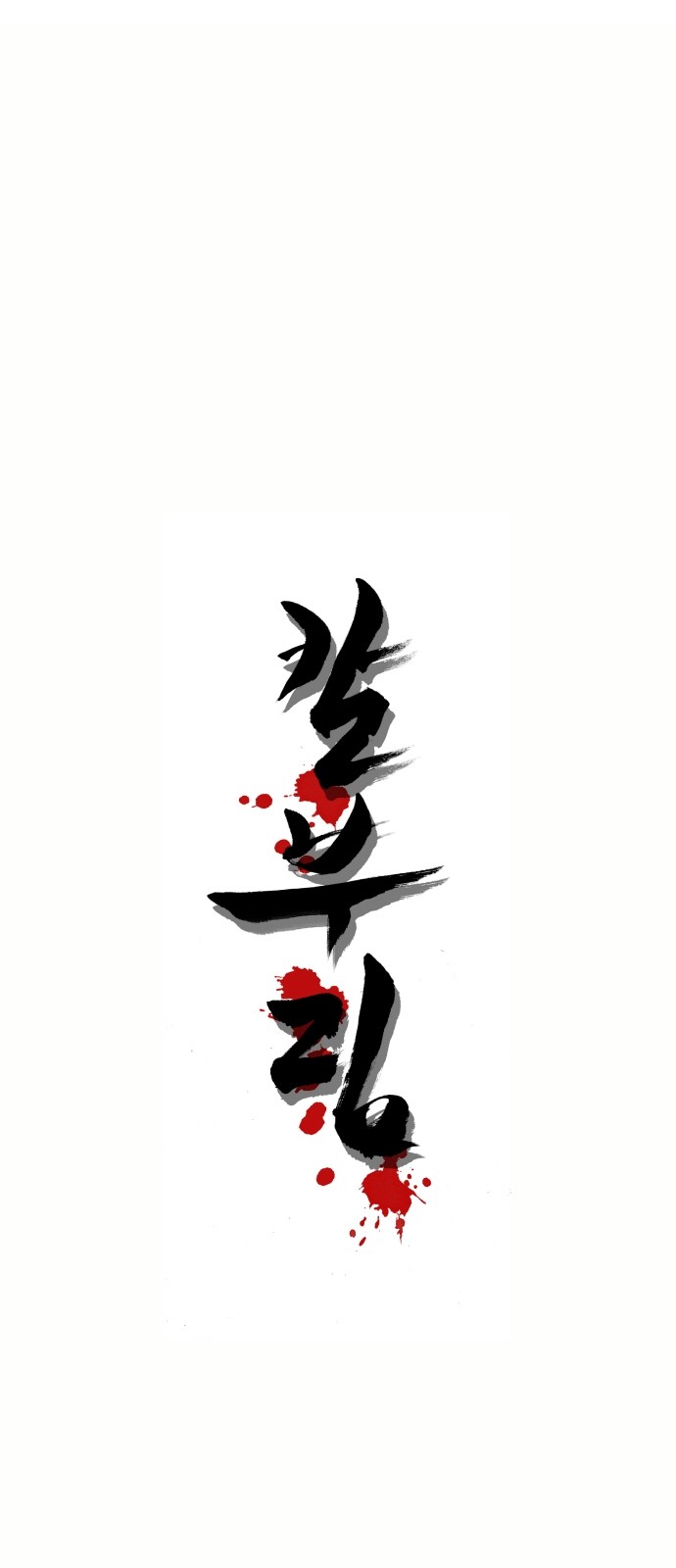 1 페이지