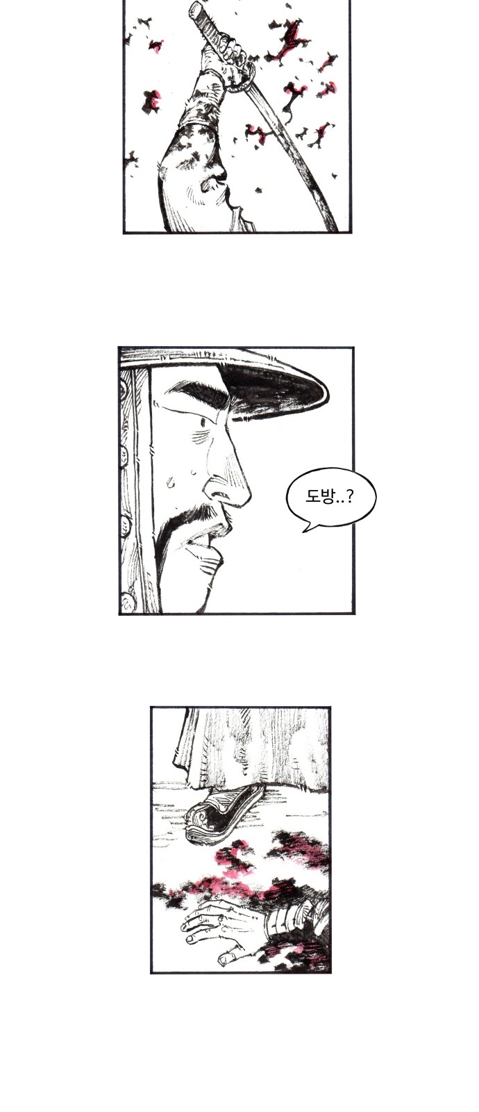 23 페이지