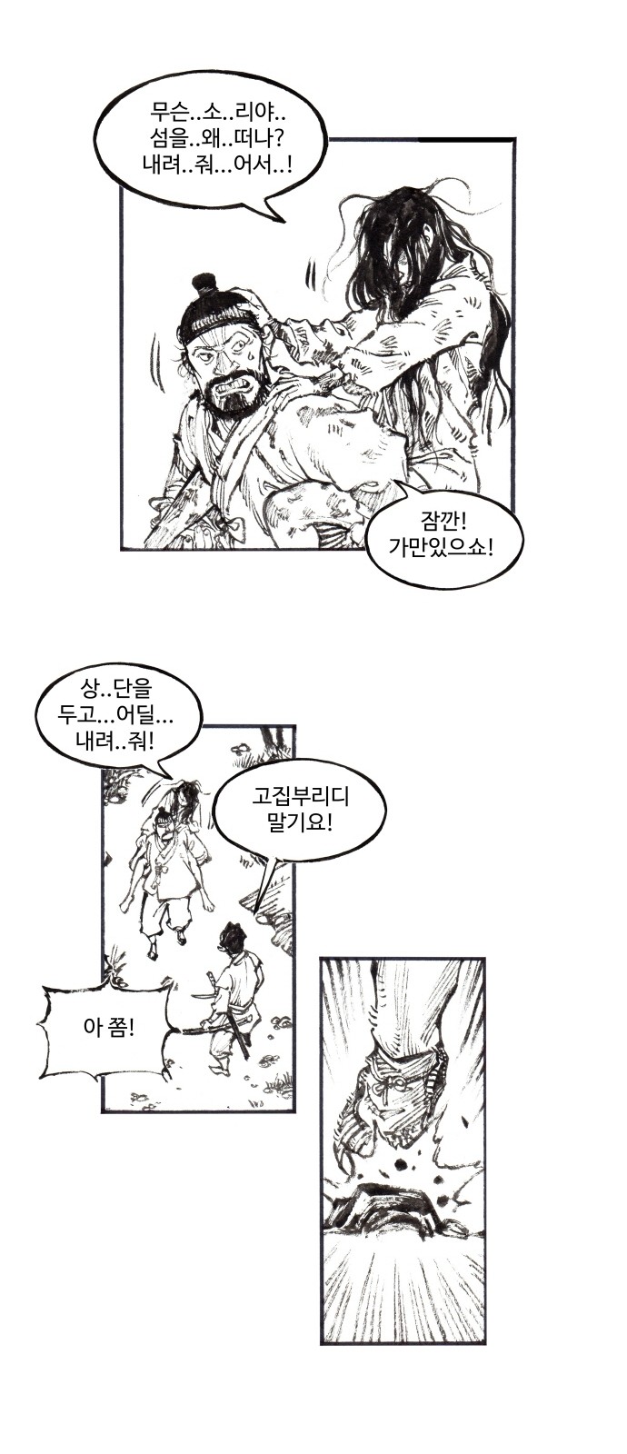 27 페이지