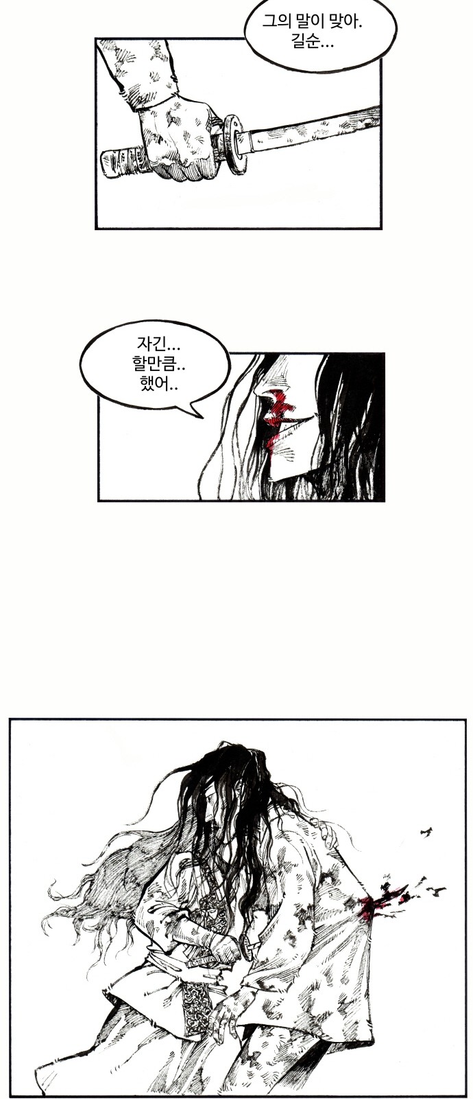 20 페이지