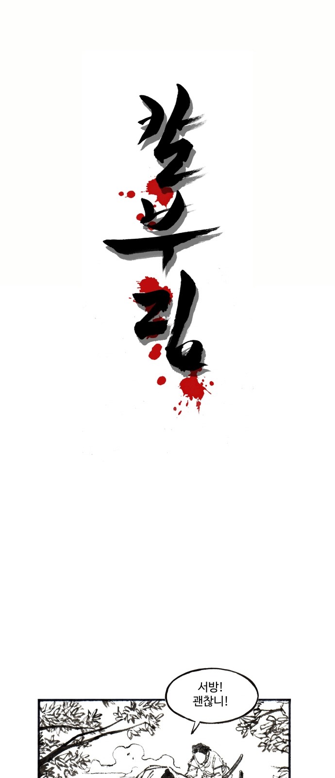 9 페이지