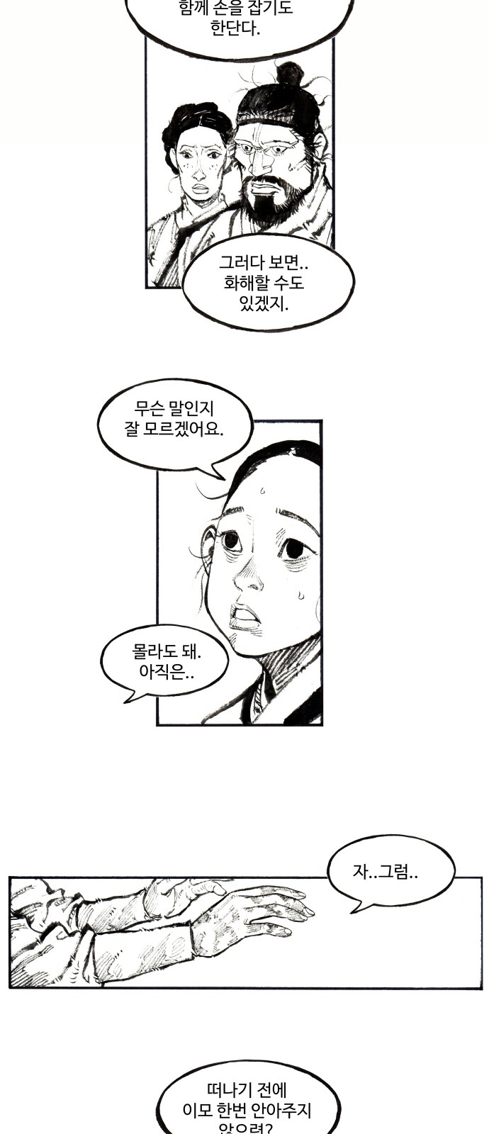 11 페이지