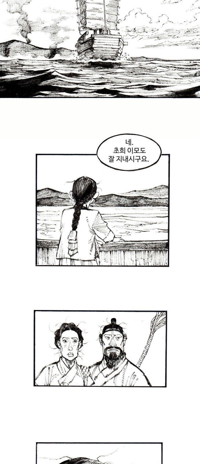 15 페이지