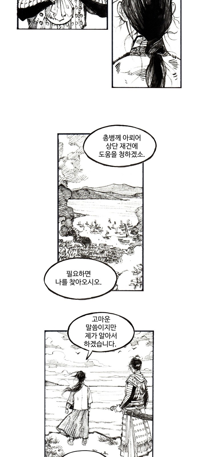 24 페이지