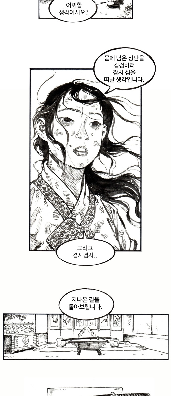 25 페이지