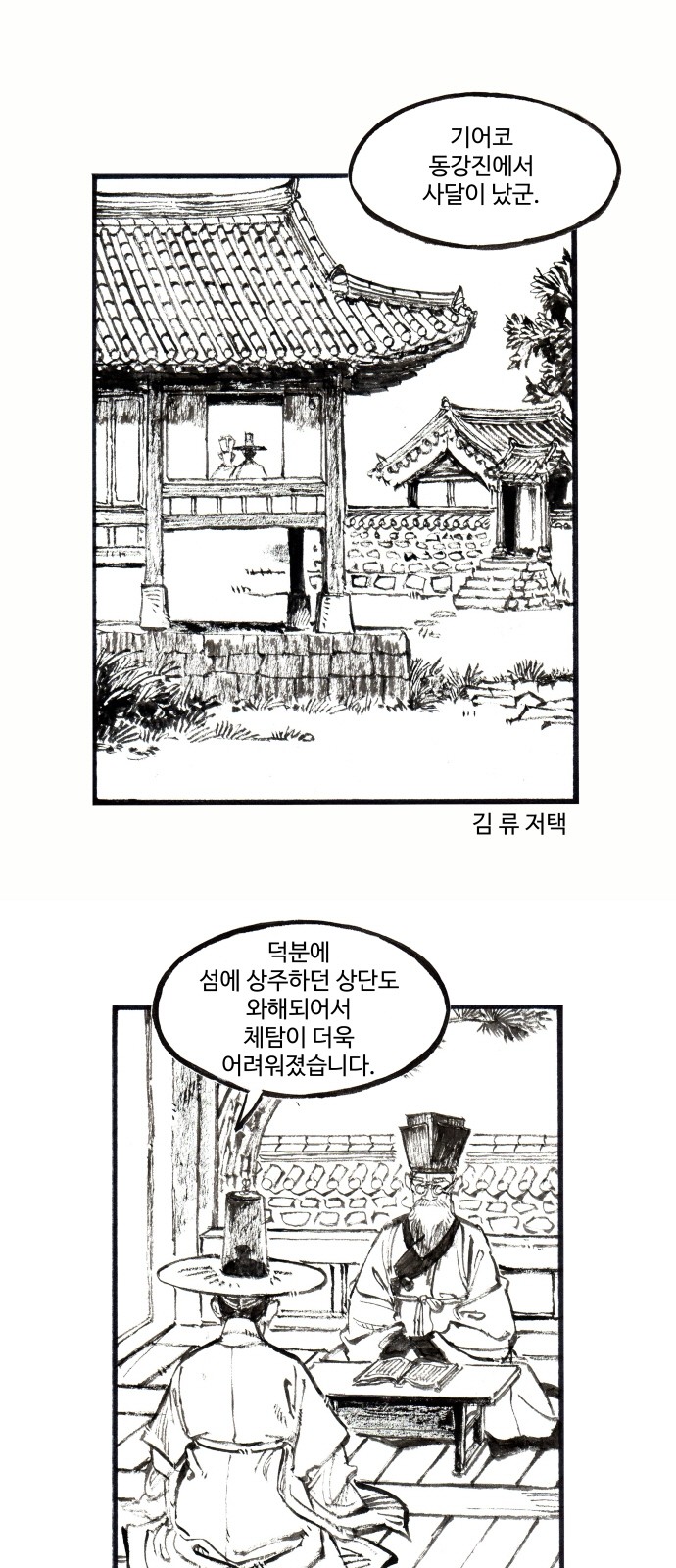 1 페이지