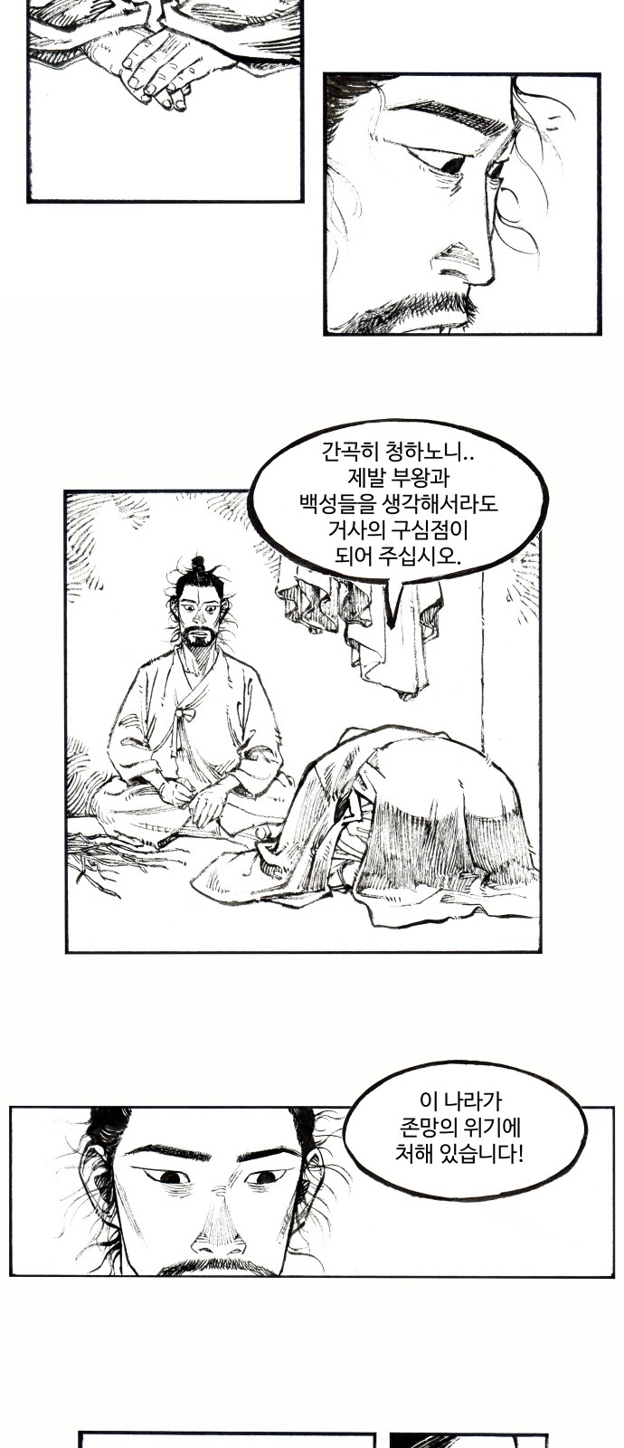 19 페이지