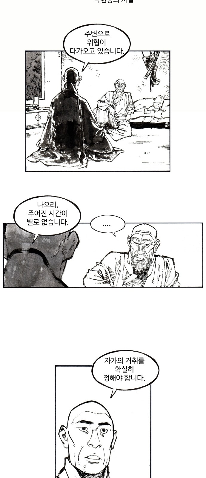 21 페이지