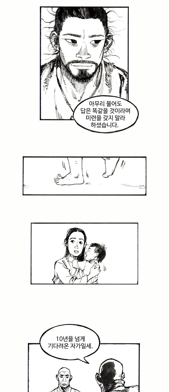 24 페이지