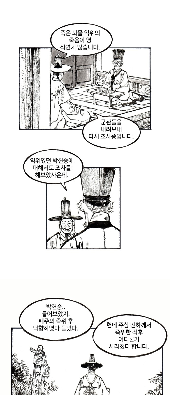 3 페이지