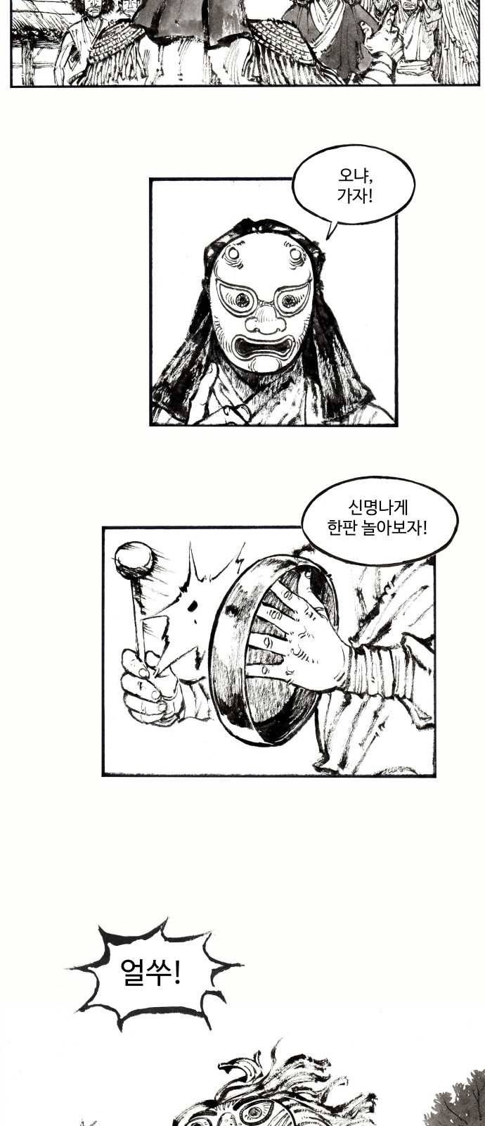16 페이지