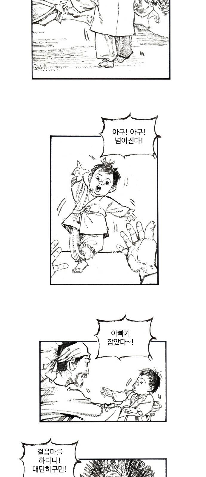 2 페이지