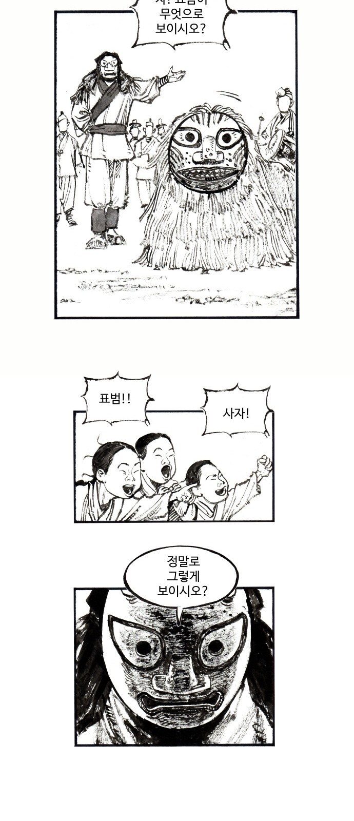 21 페이지