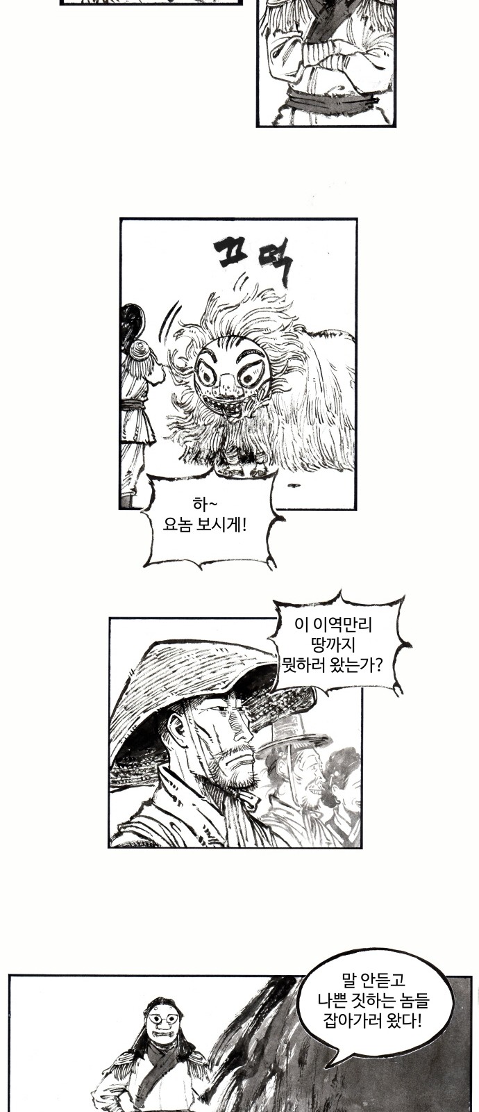 24 페이지
