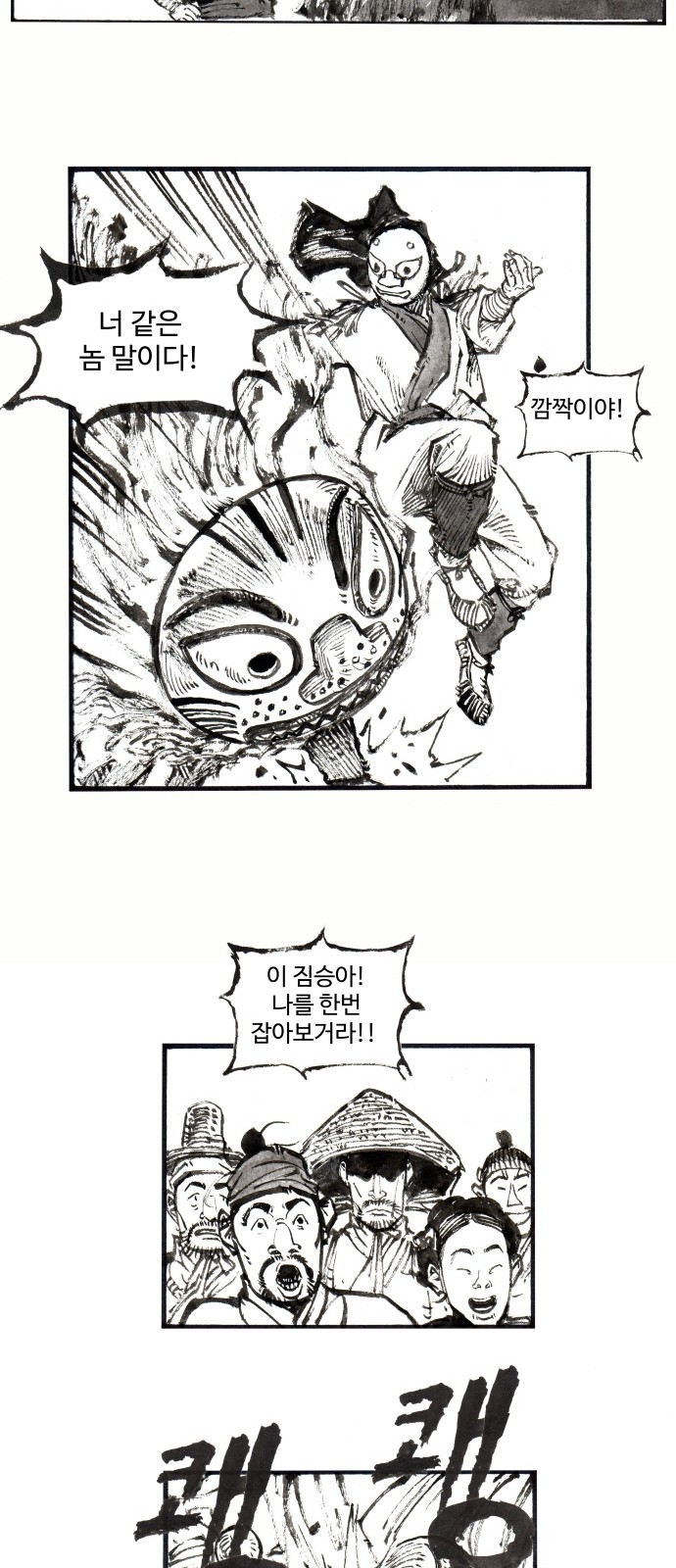 25 페이지