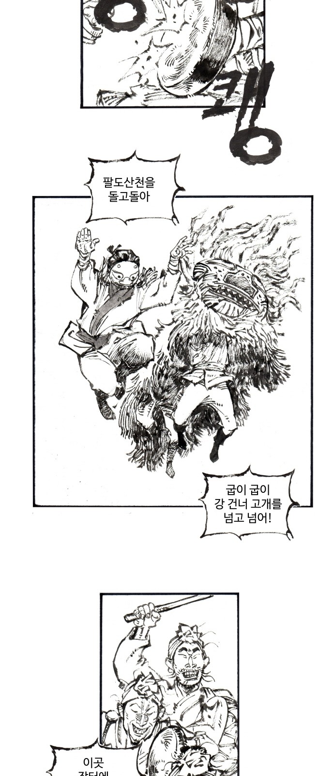 26 페이지