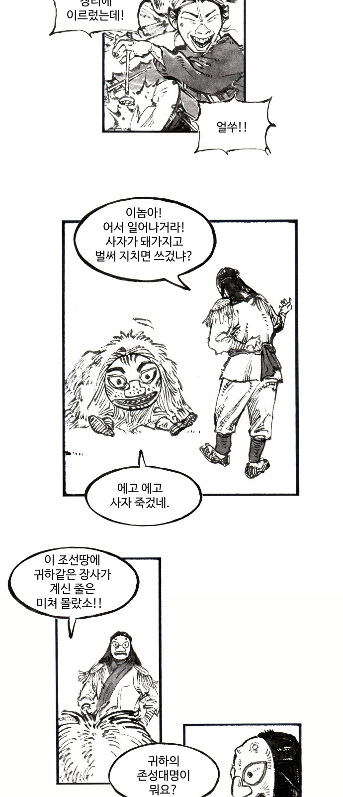 27 페이지