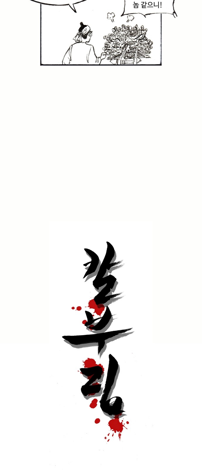 5 페이지