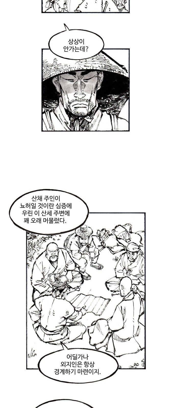 16 페이지
