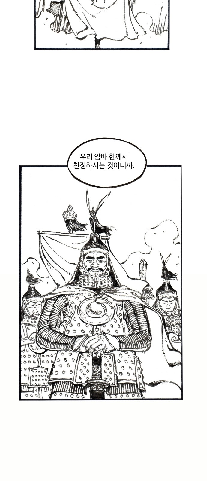 21 페이지