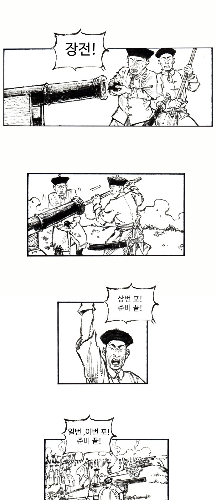 23 페이지